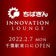 innovation-lounge