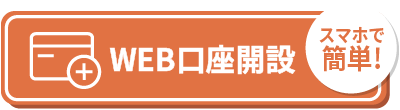 千倉支店 | 千葉銀行 千倉支店 | 千葉銀行
