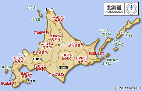 北海道 | ニッポンレンタカー営業所検索