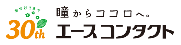 エースコンタクト 公式 セゾンカード Ucカード優待のあるお店 エースコンタクト 公式 セゾンカード Ucカード優待のあるお店