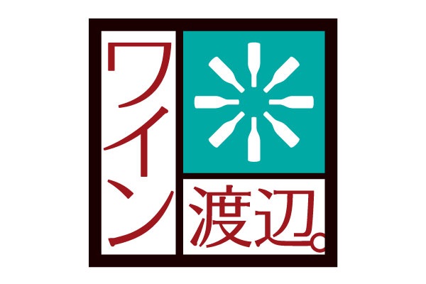 ワイン渡辺 栄店 公式 セゾンカード Ucカード優待のあるお店