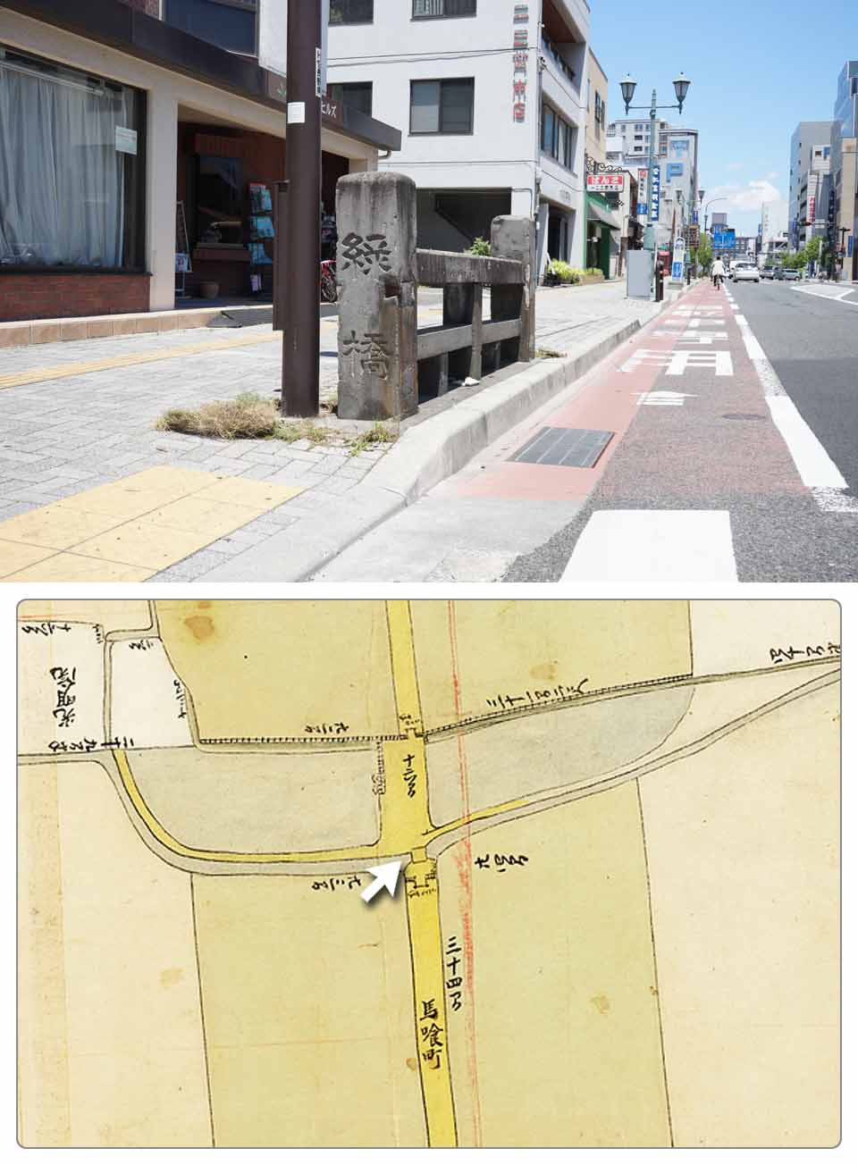 袖留橋