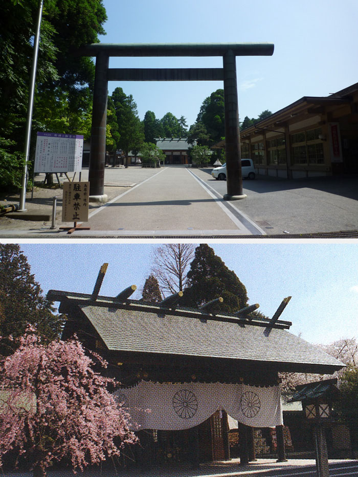 射水(いみず)神社