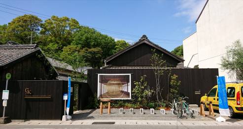 GEORGES gallery + KOHIRA café