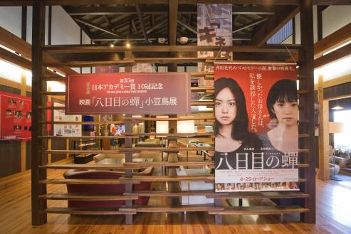 Café シネマ倶楽部/キネマの庵(二十四の瞳映画村