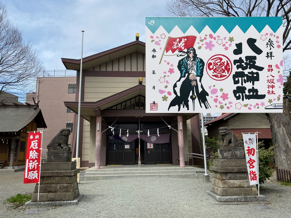 近藤ら天然理心流門人ゆかりの神社-日野八坂神社-