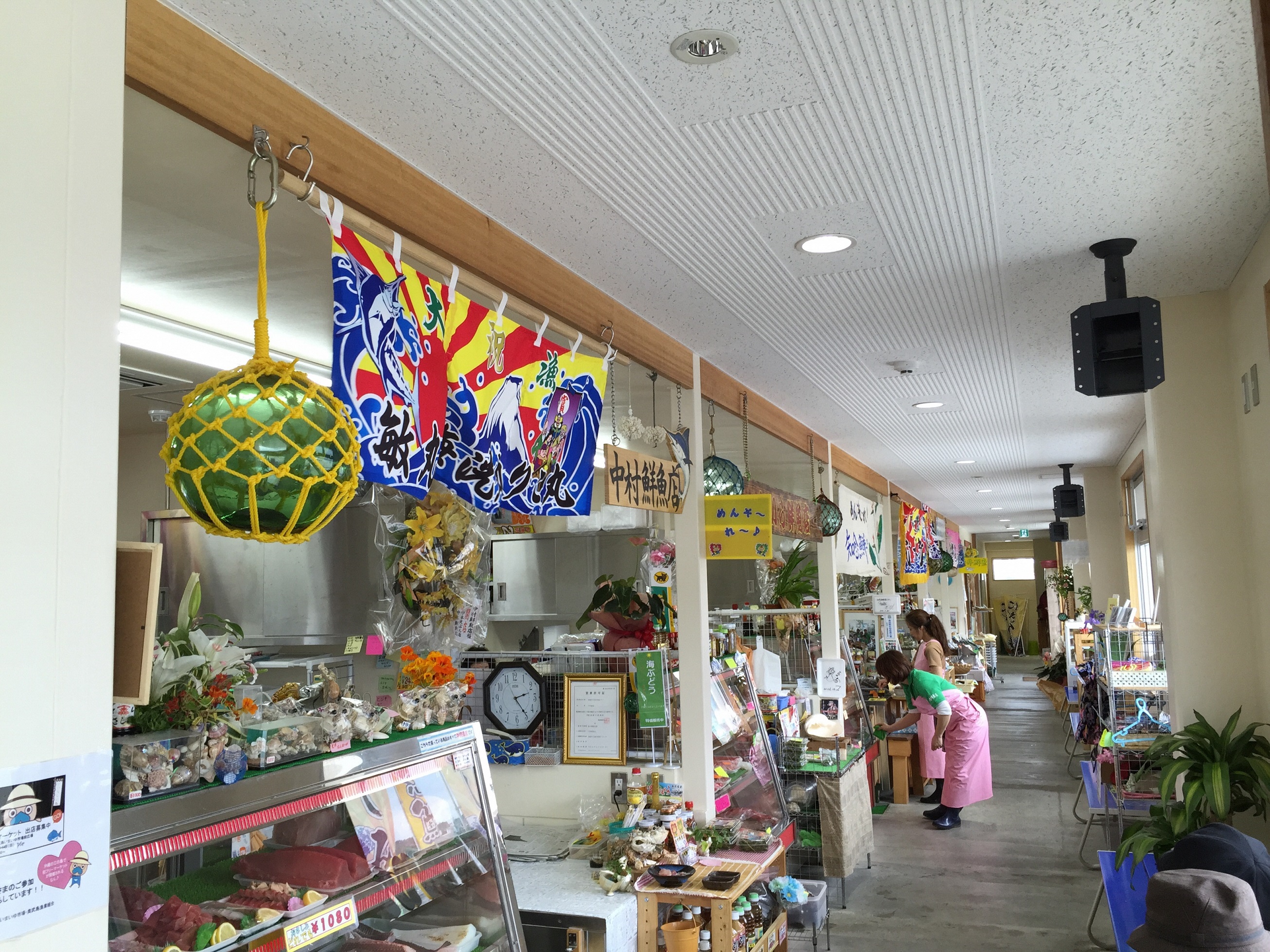 いまいゆ市場