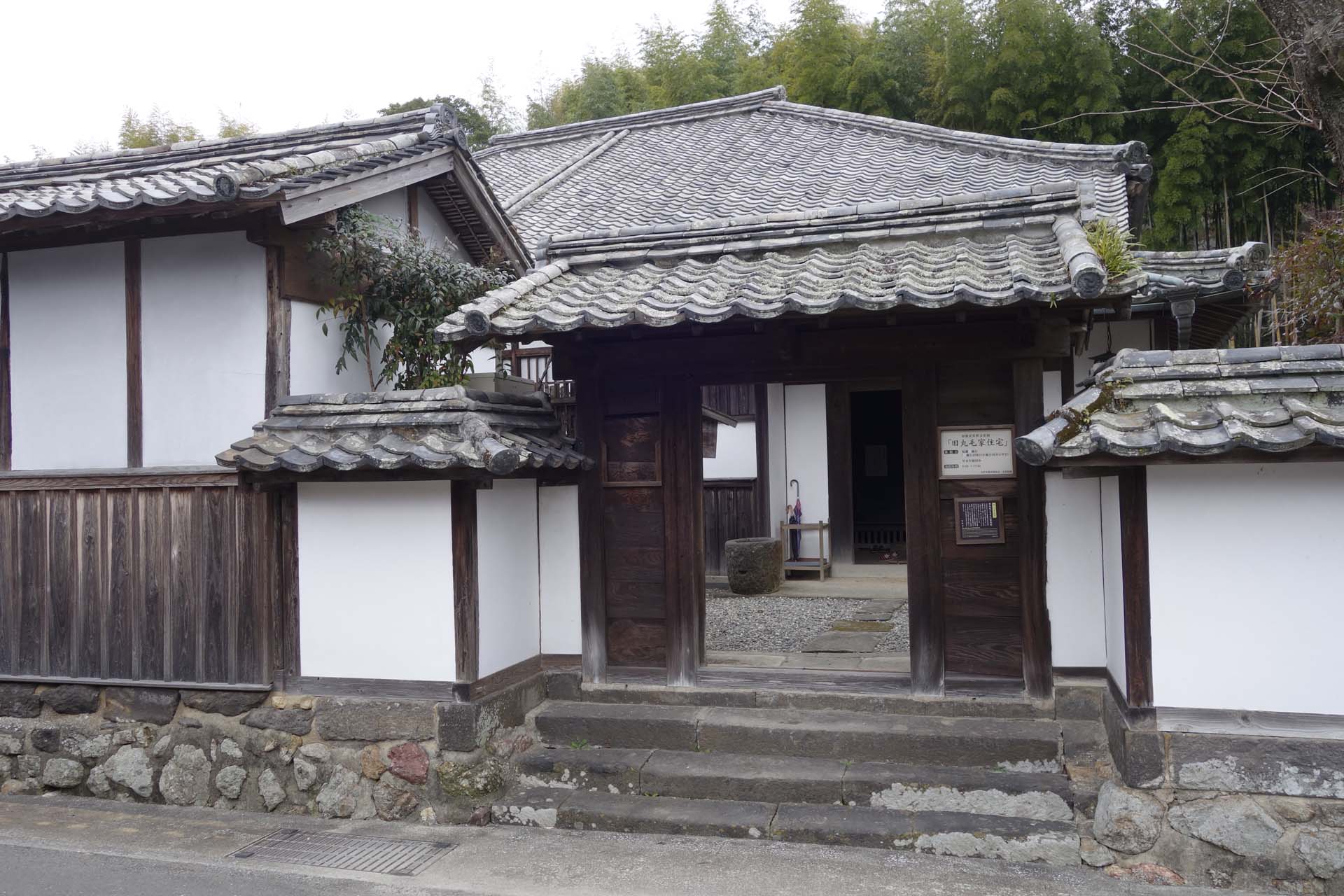 市指定文化財 丸毛家住宅