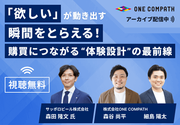 セミナーイメージ