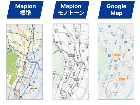 地図デザインのカスタマイズ 標準/モノトーン/Google Map